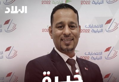 البحراني: خبرة تراكمية