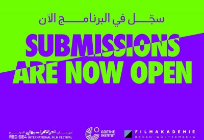 البحر الاحمر السينمائي يقدم برنامج كلينك