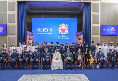هشام بن عبدالرحمن: قدرات البحرين في مجال مكافحة الاتجار بالأشخاص عززت مكانتها الدولية