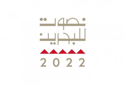 الإدارة التنفيذية للانتخابات تعلن إجمالي الكتلة الناخبة.. 344713 ناخبًا في 2022