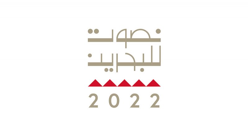 "البلاد" تنشر أسماء المرشحين في اليوم الأول
