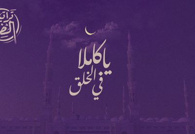 حسين الجسمي ينشد بمناسبة المولد النبوي الشريف