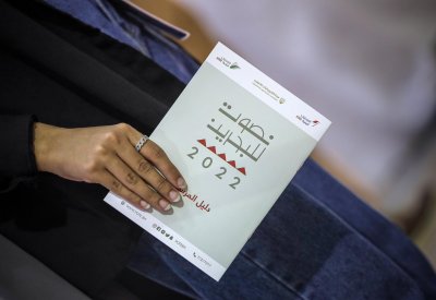 33 نائب جدد الترشح.. خروج الرئيسة و 6 نواب