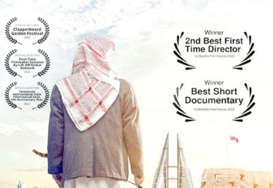 “صوت الريشة” لمريم عبدالغفار يمثل البحرين بالشارقة السينمائي