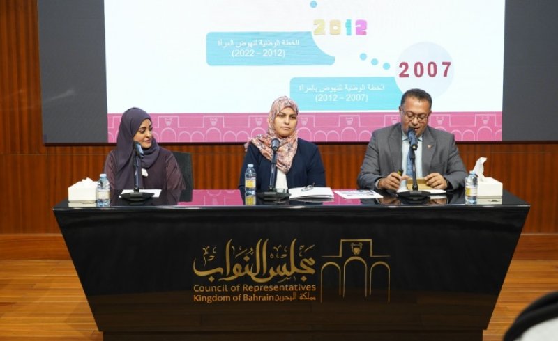 لجنة التوازن بين الجنسين بمجلس النواب يعقد ندوة بالتعاون مع المجلس الأعلى للمرأة
