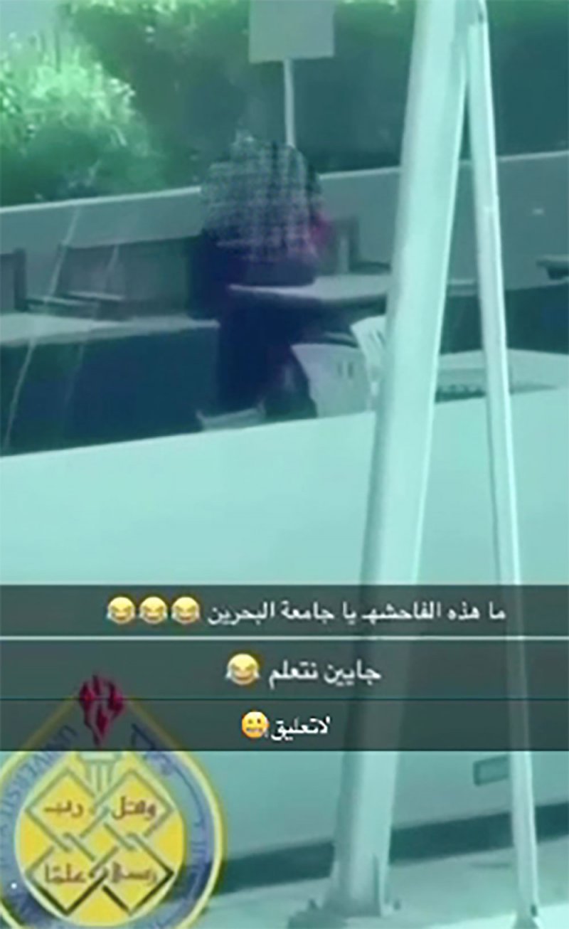 فعل فاضح في جامعة البحرين والإدارة تتوعد