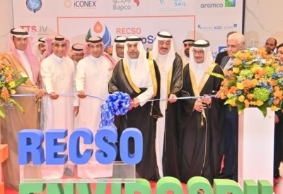 وزير النفط والبيئة يفتتح مؤتمر ومعرض التسرب البيئي الثاني