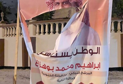 لجنة التحقيق في الجرائم الانتخابية تحقق في إتلاف إعلانات المترشحين للإنتخابات