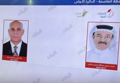 بالصورة: شطب العسومي من الترشح بالحورة