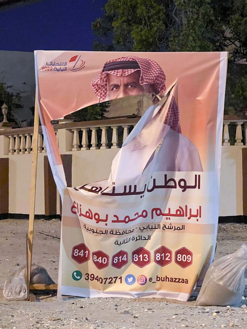 لجنة التحقيق في الجرائم الانتخابية تحقق في إتلاف إعلانات المترشحين للإنتخابات