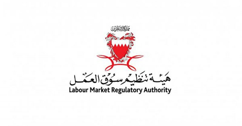 هيئة تنظيم سوق العمل تدعو العمالة الوافدة للتحقق من سلامة أوضاعهم القانونية