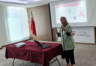 لجنة تكافؤ الفرص بوزارة الصحة تنظم محاضرة تثقيفية حول سرطان الثدي