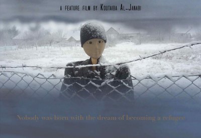 رجل الخشب يشارك في مهرجان الفيلم العربي