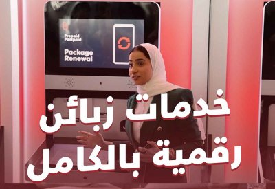 بالفيديو: بتلكو تكشف الستار عن متجرها الرقمي في مجمع وادي السيل