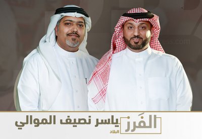 المرشح ياسر نصيف الموالي في ثالث حلقات #الفرز
