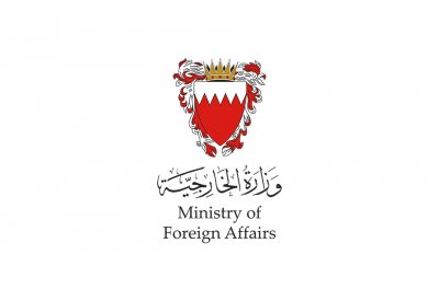 مملكة البحرين تعزي الجمهورية التركية في ضحايا انفجار منجم للتعدين