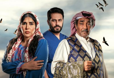OSN أطلقت مسلسل "دافي الشعور" الخليجي حصرياً