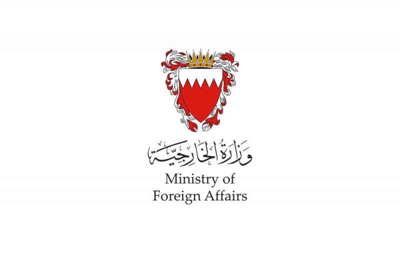 مملكة البحرين تعزي الجمهورية التركية في ضحايا انفجار منجم للتعدين