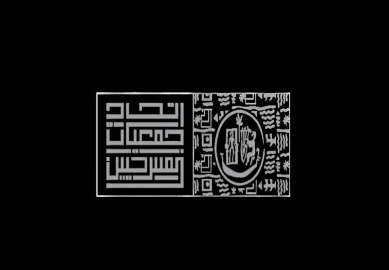 اتحاد المسرحيين يطرح الإستثمار في المسرح على موقد البحث بأسرة الادباء والكتاب الأربعاء القادم