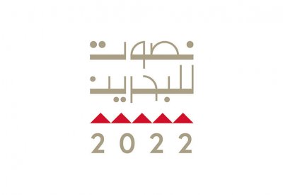 غالبية المرفوضين مسجلون كأعضاء في جمعية منحلة