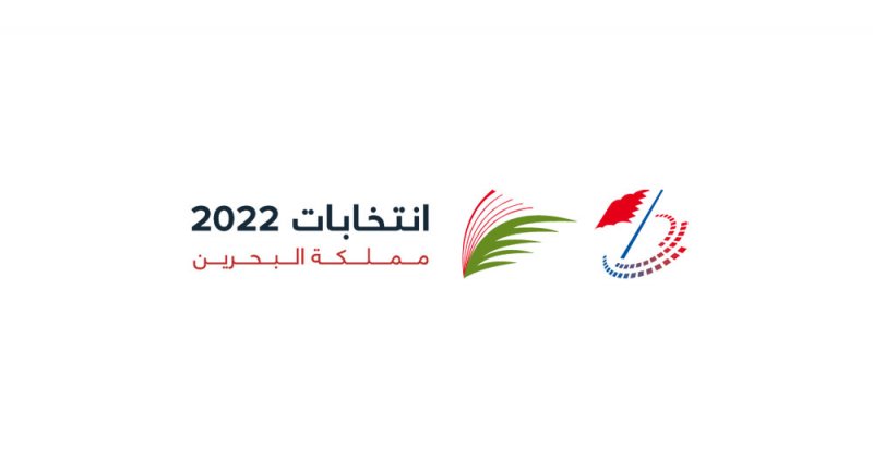 “رابعة الجنوبية” تتخلف عن “الندهة” الدينية وتختار الأكفأ