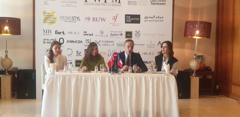 انطلاق المؤتمر الصحفي لأسبوع الموضة من باريس إلى المنامة 