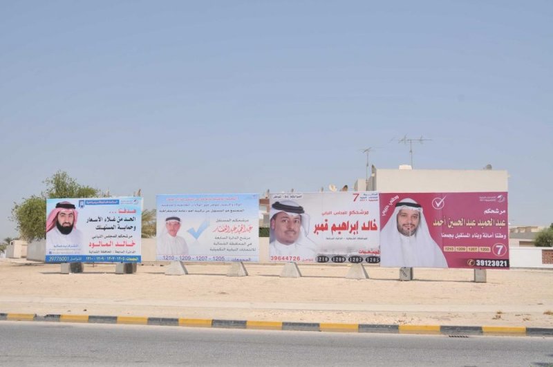 "موسم الانتخابات" يزيد الاقبال على "اللوحات"