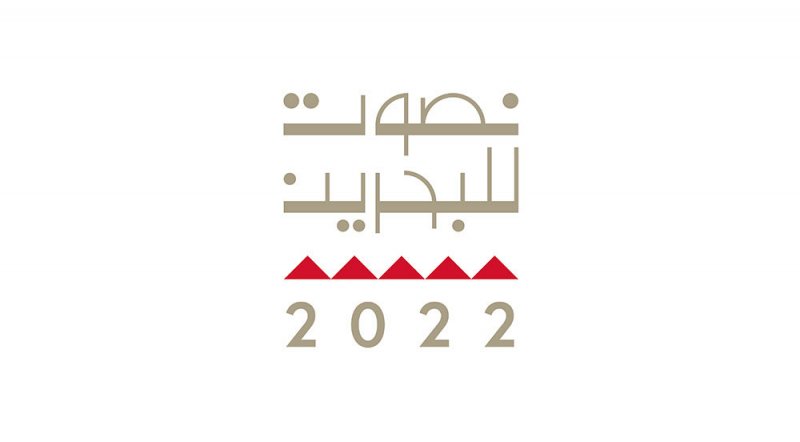 غالبية المرفوضين مسجلون كأعضاء في جمعية منحلة