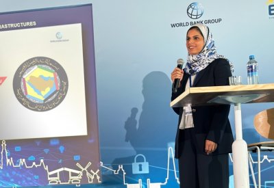 "المصرف المركزي" يُمثل البنوك والمصارف المركزية لدول مجلس التعاون في مؤتمر دولي