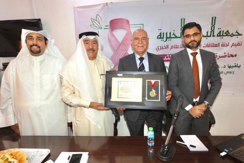 بمناسبة شهر التوعية بسرطان الثدي.. "جمعية البحرين الخيرية " تنظم محاضرة توعوية