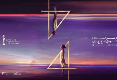 تفاصيل مهرجان القاهرة السينمائي في دورته الـ44