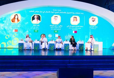 انطلاق أعمال المنتدى الخليجي لرواد الأعمال في الرياض