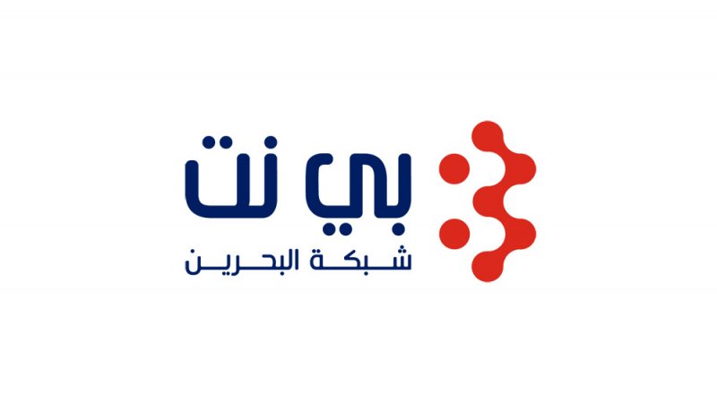 "بي نت" تُطلق خارطة تفاعلية لتغطية الألياف البصرية "الفايبر" بحسب المجمعات السكنية في مملكة البحرين