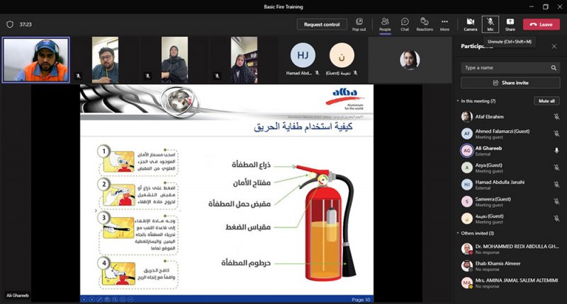 جامعة البحرين تقدم ورشاً في السلامة لموظفيها بالتعاون مع "ألبا"