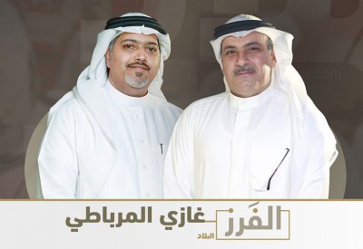 المرشح غازي المرباطي في رابع حلقات الفرز