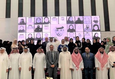 45 مدير مدرسة يناقشون سبل تعزيز التعاون وتبادل الخبرات