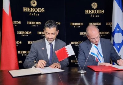 وزارة شئون البلديات والزراعة توقع مذكرة تفاهم مع وزارة الزراعة والتنمية الريفية في دولة إسرائيل