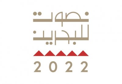 المحكمة تستكتب السماك وتنظر في مرافعتي الصالح والبصري اليوم