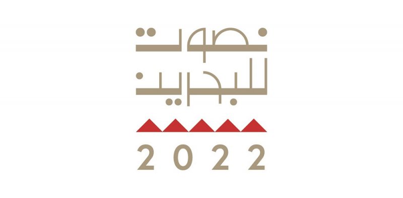 المحكمة تستكتب السماك وتنظر في مرافعتي الصالح والبصري اليوم