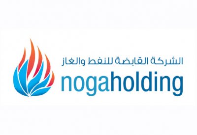 “القابضة للنفط” تُعيّن “لازارد” مستشارا ماليا إستراتيجيا
