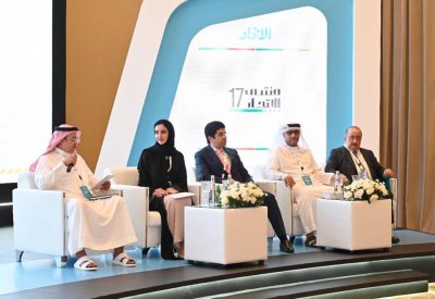 "الاتحاد" تعقد منتداه​ا "الإمارات.. واقتصاد المعرفة"