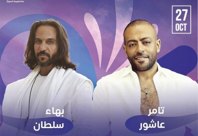 أبرز الحفلات الافتتاحية لموسم الرياض 2022