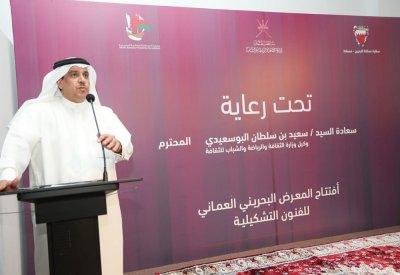 سفارة البحرين لدى عُمان تنظم المعرض البحريني العماني المشترك للفنون التشكيلية