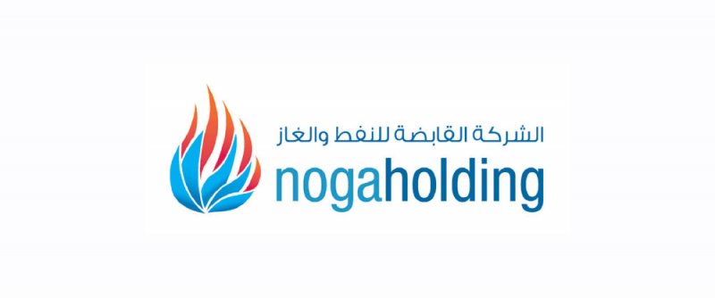 “القابضة للنفط” تُعيّن “لازارد” مستشارا ماليا إستراتيجيا