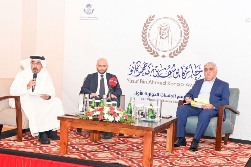 جلسة حوارية تناقش مكامن القوة والضعف المحيطة باقتصادات دول مجلس التعاون