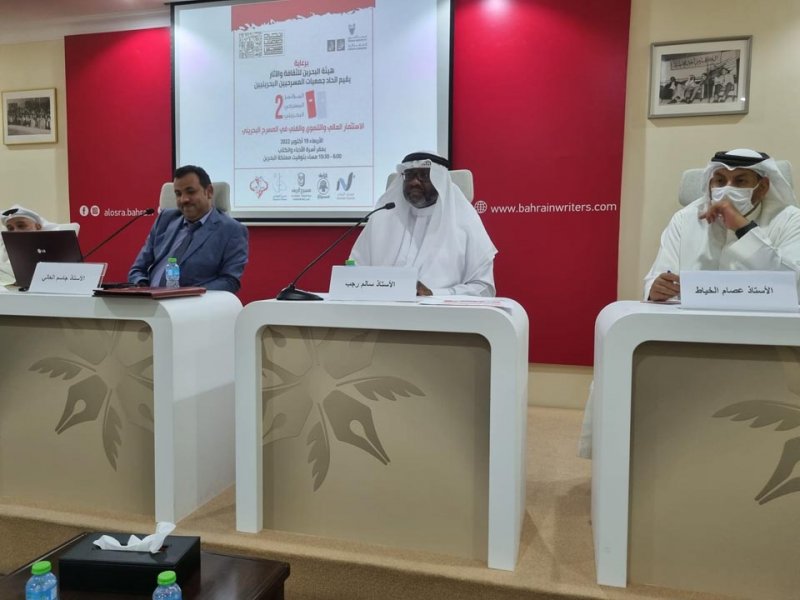 برعاية الثقافة والآثار.. اتحاد المسرحيين يطلق مؤتمره المسرحي الثاني