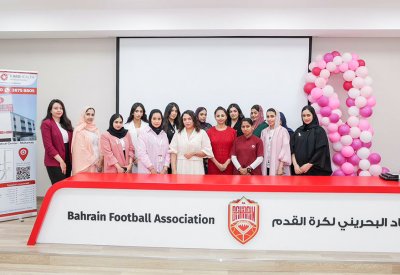 الاتحاد البحريني لكرة القدم ينظم محاضرة طبية لموظفاته