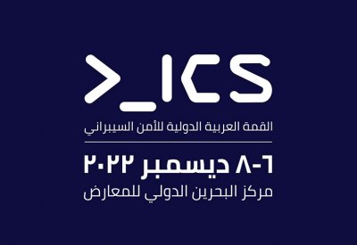 بنفت تقدم الرعاية البلاتينية للقمة العربية الدولية للأمن السيبراني