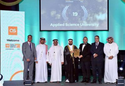 العلوم التطبيقية الأول على مستوى الجامعات البحرينية و19 على مستوى في الوطن العربي في تصنيف كيو إس للجامعات العربية