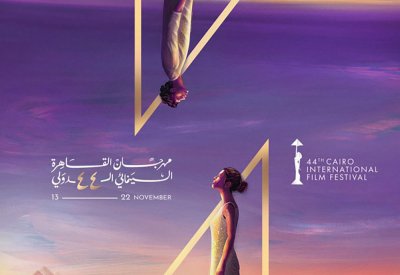 القاهرة السينمائي يعلن عدد شاشات عرض أفلامه